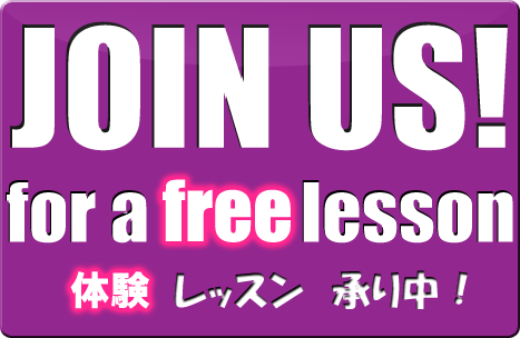 Free Lesson