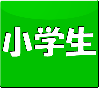 Elementary School